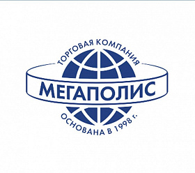 Подписан контракт на внедрение системы GoodsForecast.Planning с ГК МЕГАПОЛИС