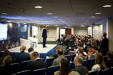 Компания "Гудфокаст" приняла участие в ежегодном собрании членов РУССОФТ