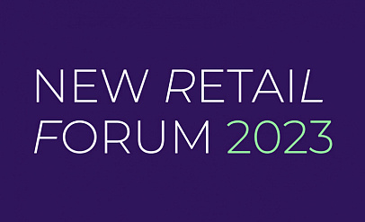 New Retail Forum 2023 соберет экспертов отрасли в начале делового сезона