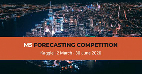 Компания GoodsForecast заняла II место на международном конкурсе по прогнозированию M5