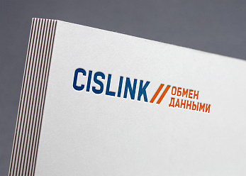 Компания GoodsForecast приняла участие в конференции Cislink