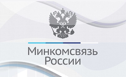 Платформа интегрированного планирования GoodsForecast включена в Единый реестр российских программ для электронных вычислительных машин и баз данных