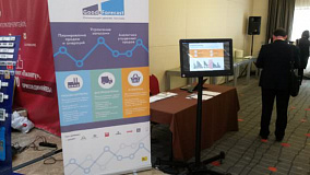 Компания GoodsForecast приняла участие в конференции «IT в ритейле» 2016