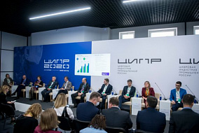 Компания GoodsForecast приняла участие в конференции ЦИПР