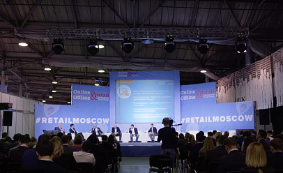 Компания GoodsForecast приняла участие в 4-м Международном ПЛАС-Форуме «Online & Offline Retail Russia 2017»​