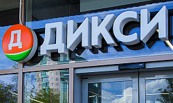 «Дикси» 