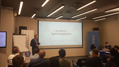 16-17 мая 2019 года состоялась 7-я ежегодная конференция Systech Family Area SFA 2019