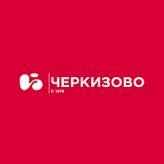 Запуск проекта по оптимизации планирования для ПАО «Группа Черкизово»