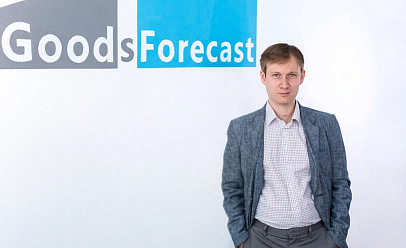 Интервью с директором по аналитике GoodsForecast – Даниил Каневский