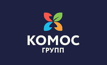 Завершился этап внедрения в компании «КОМОС»