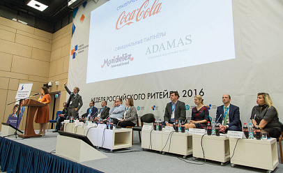 Компания GoodsForecast приняла участие в Russian Retail Week 2016