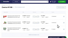 Совместный кейс GoodsForecast и «Сметофор»
