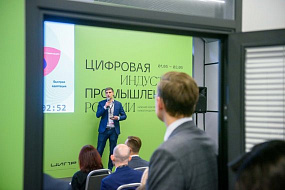 Инструменты GoodsForecast обеспечивают синергию подразделений предприятия