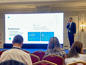 Supply Chain Central Asia 2022: как и за счет чего развиваться современному бизнесу